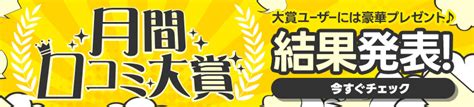 【2024年】ぴゅあらば厳選！吉原の着衣プレイソープを徹底リ。